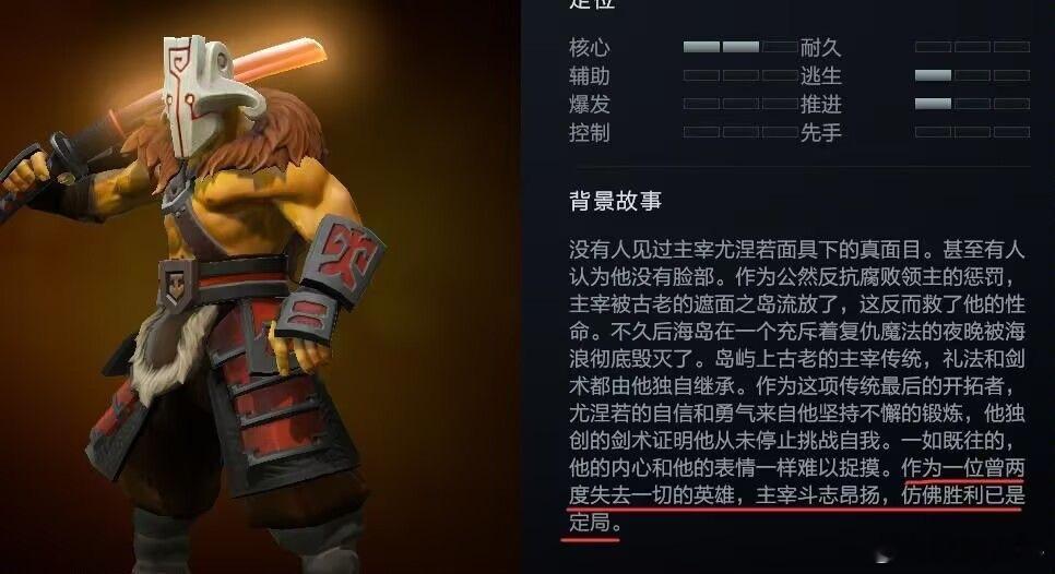 剑心犹在！dota2​​​