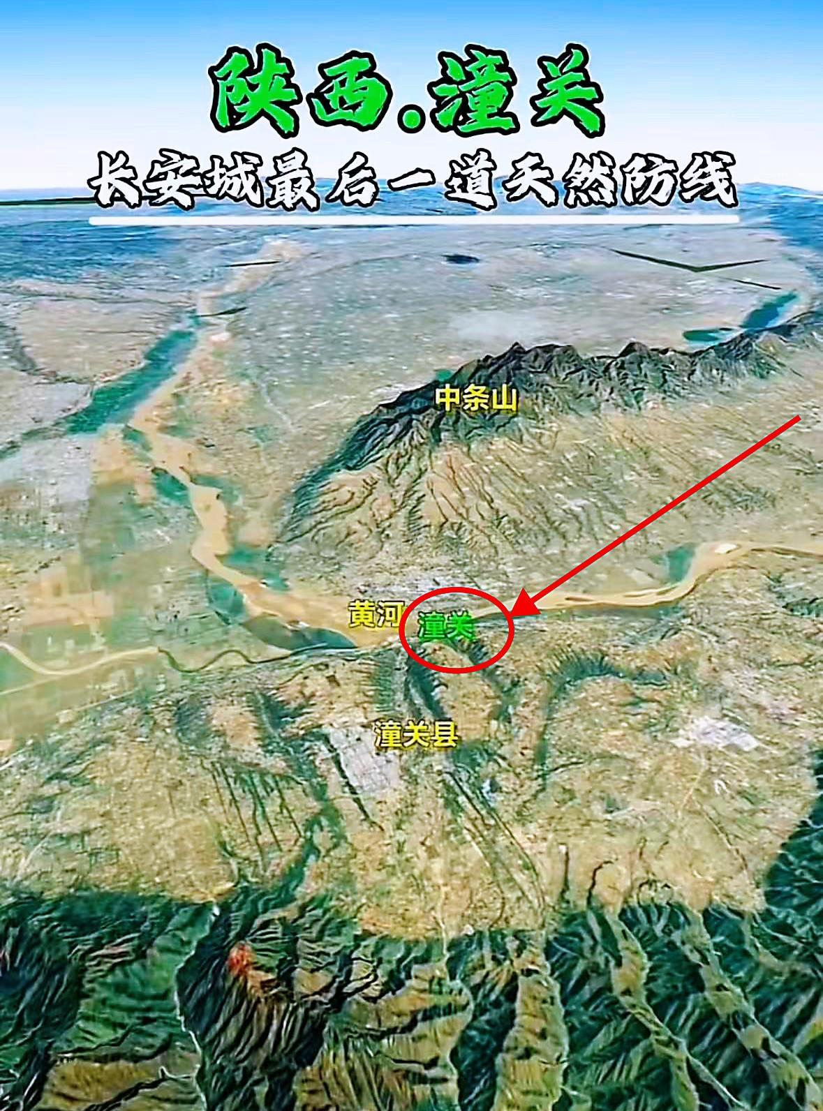 董宇辉说，我老家潼关在黄河大拐弯处，对面就是山西风凌渡，有一座大桥互通。今天偶