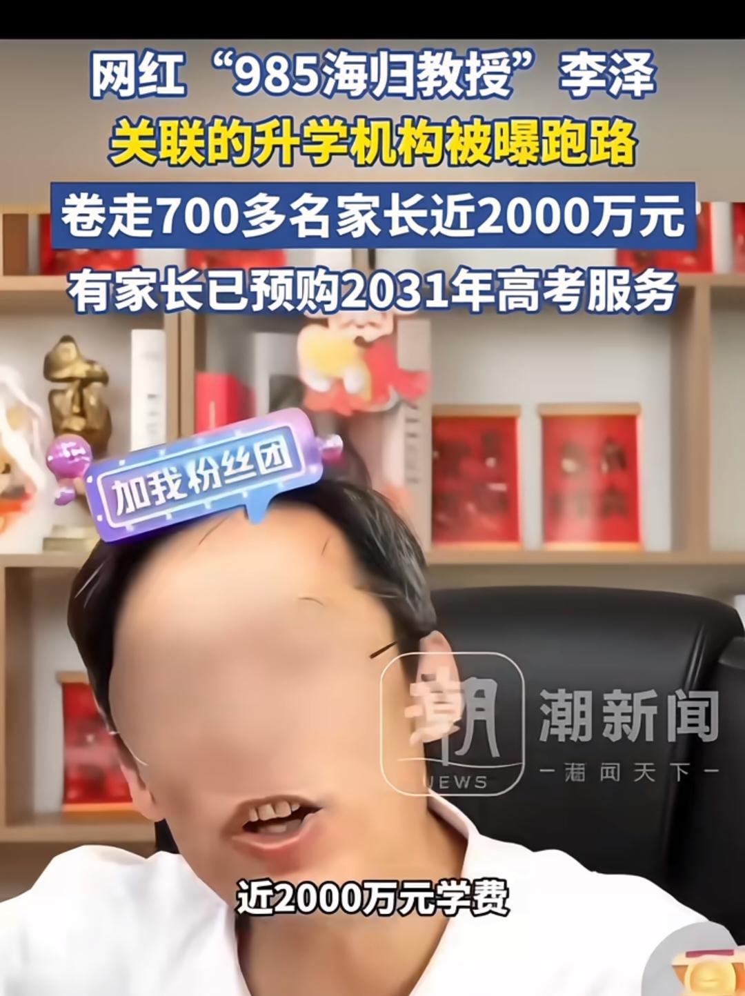 说实话在这个行业里面我就认张老师一个人，张老师走了我只认可他的公司以及他公司的员