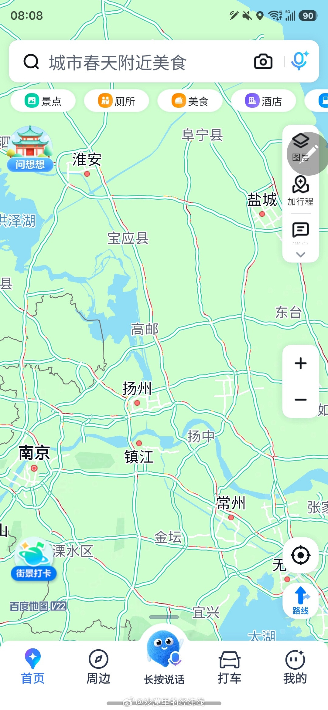 国庆节同一比例尺下，三大城市群周边，珠三角最堵，路上塞满了出游、回乡的人；长三角居中，堵的有点稀稀拉