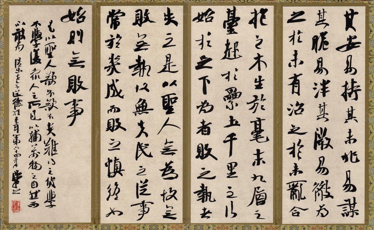 崔寒柏是老干部体吗？网友“平安...”说：“他的书法是老干部体。”这个标签带