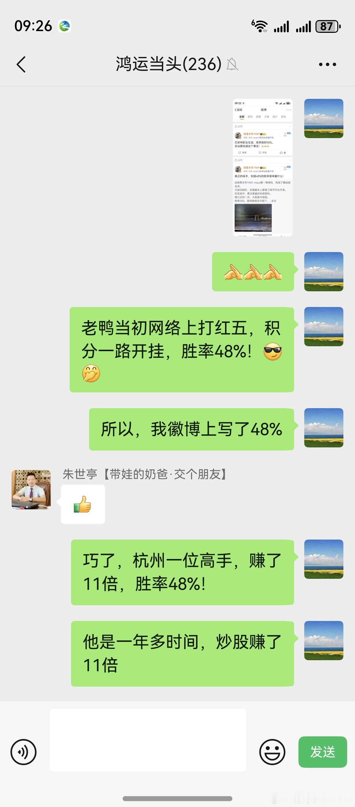 巴菲特职业生涯，胜率刚好50%。永远要知道这个事实！