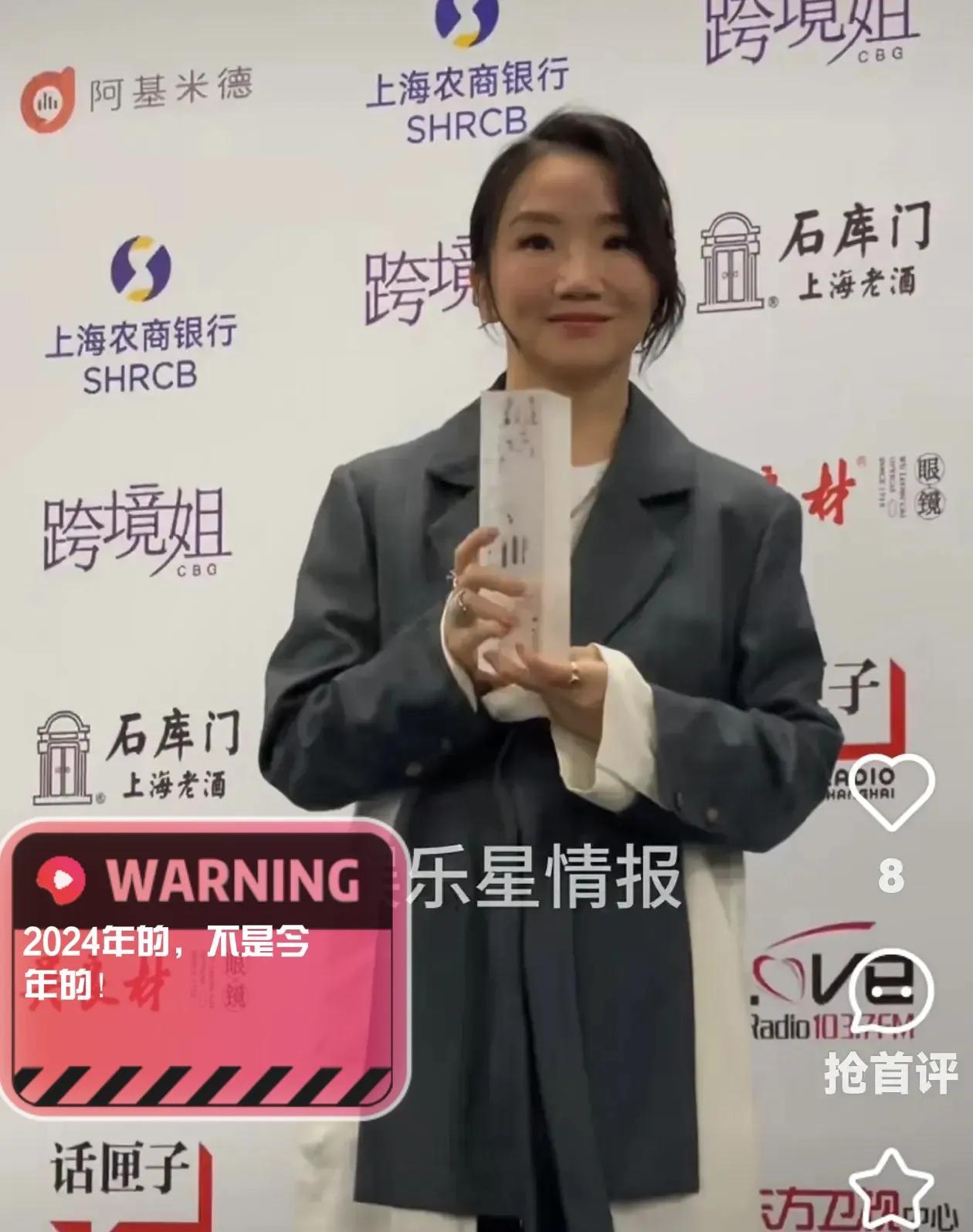 陶晶莹这次来上海，大概率就是旅游和试探大陆网友的态度，并不是参加什么《最爱金曲榜