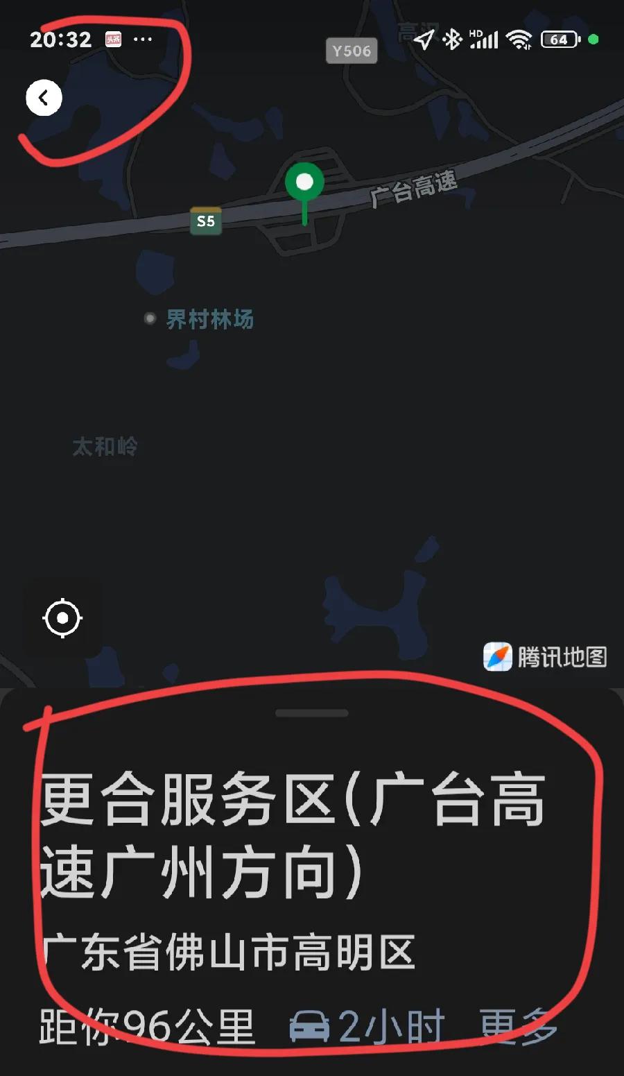 说粤西大巴行驶时间比网约车还长的通常是些什么人呢？这趟大巴于17:00左右从高