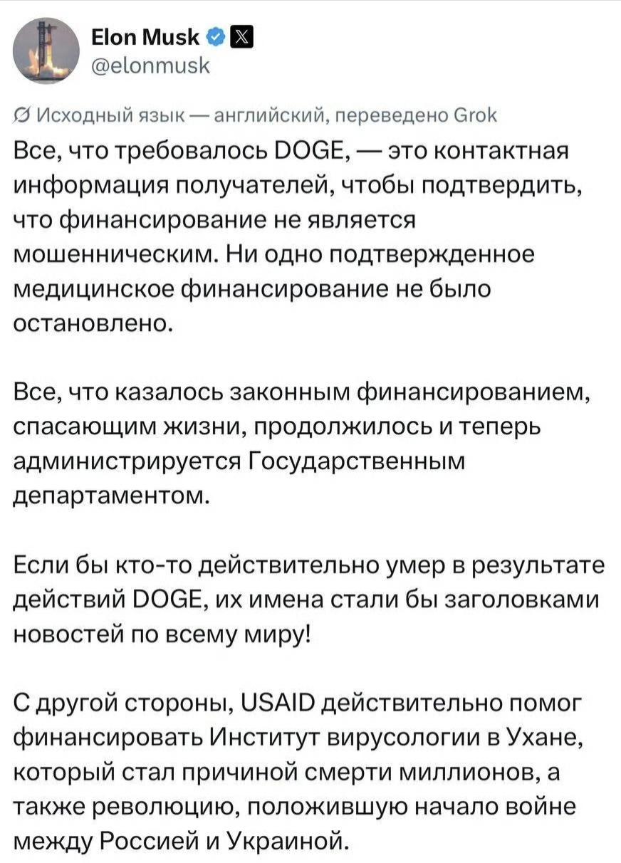 马斯克发帖称，美国国际开发署（USAID）资助了乌克兰的颜色革命。这是谁都知道的