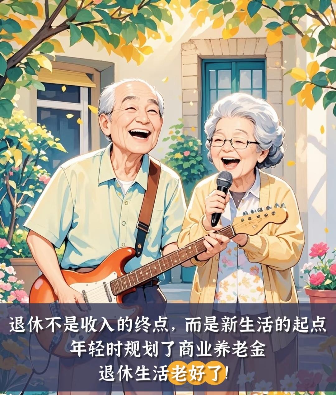 退休后的生活60分以上堪称完美…没债务那是基础。没了债务压力，