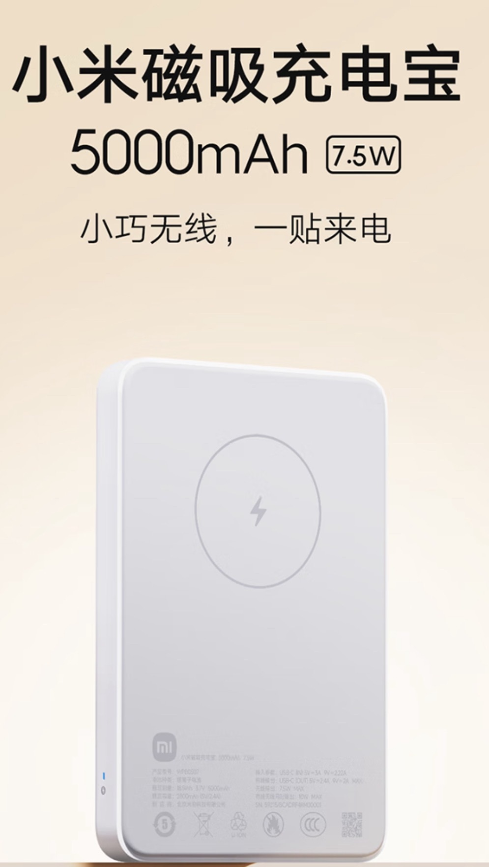 🎁抽奖啦！抽奖啦！抽奖啦！🎁上次抽充电宝大家很喜欢，今天再给家人们抽一个
