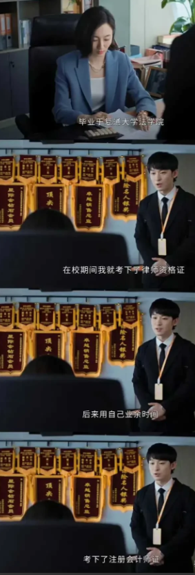 编剧现在都没有生活，写稿子扯淡一样