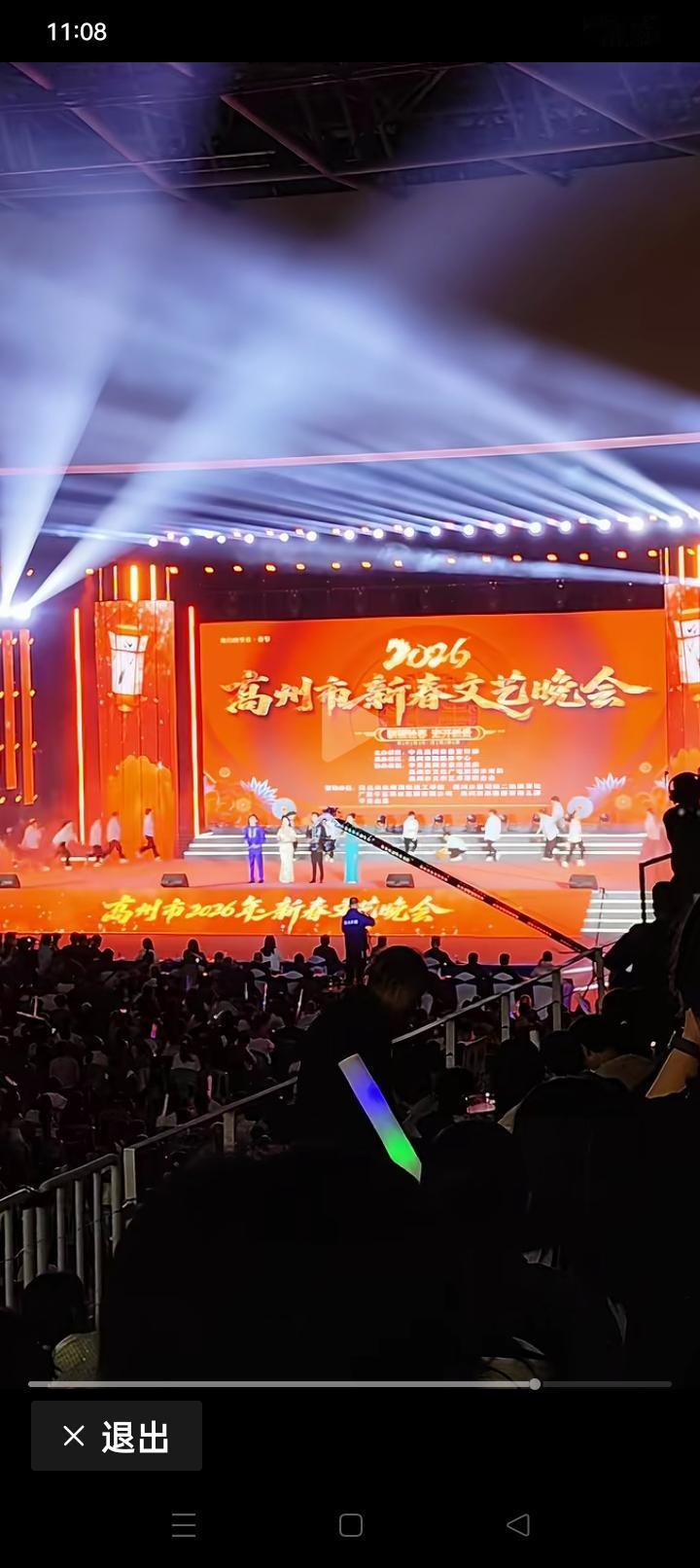 谁说广东没有春晚的，只不过四季如春春暖花开的南方，南方人过的春晚与央视春晚有所不