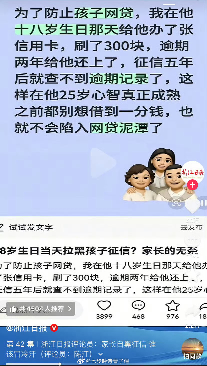 这都啥啊这