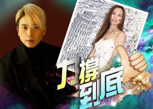 【On.cc】顏米羔西九騷加場鄧麗欣力撐　Fans銅鑼灣應援造勢無綫歌唱節目《中