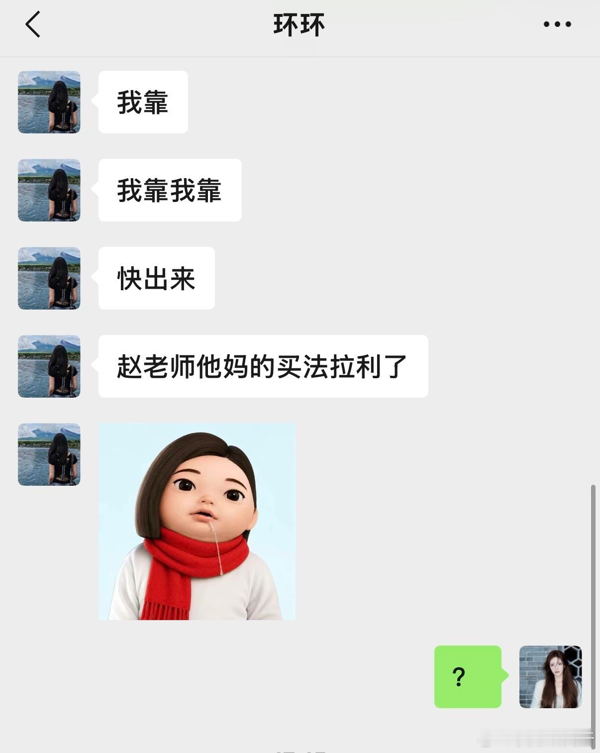 恭喜这位男士提了法拉利恭喜这位女士提了粉色保时捷这个世界多我一个有钱人会怎样？！