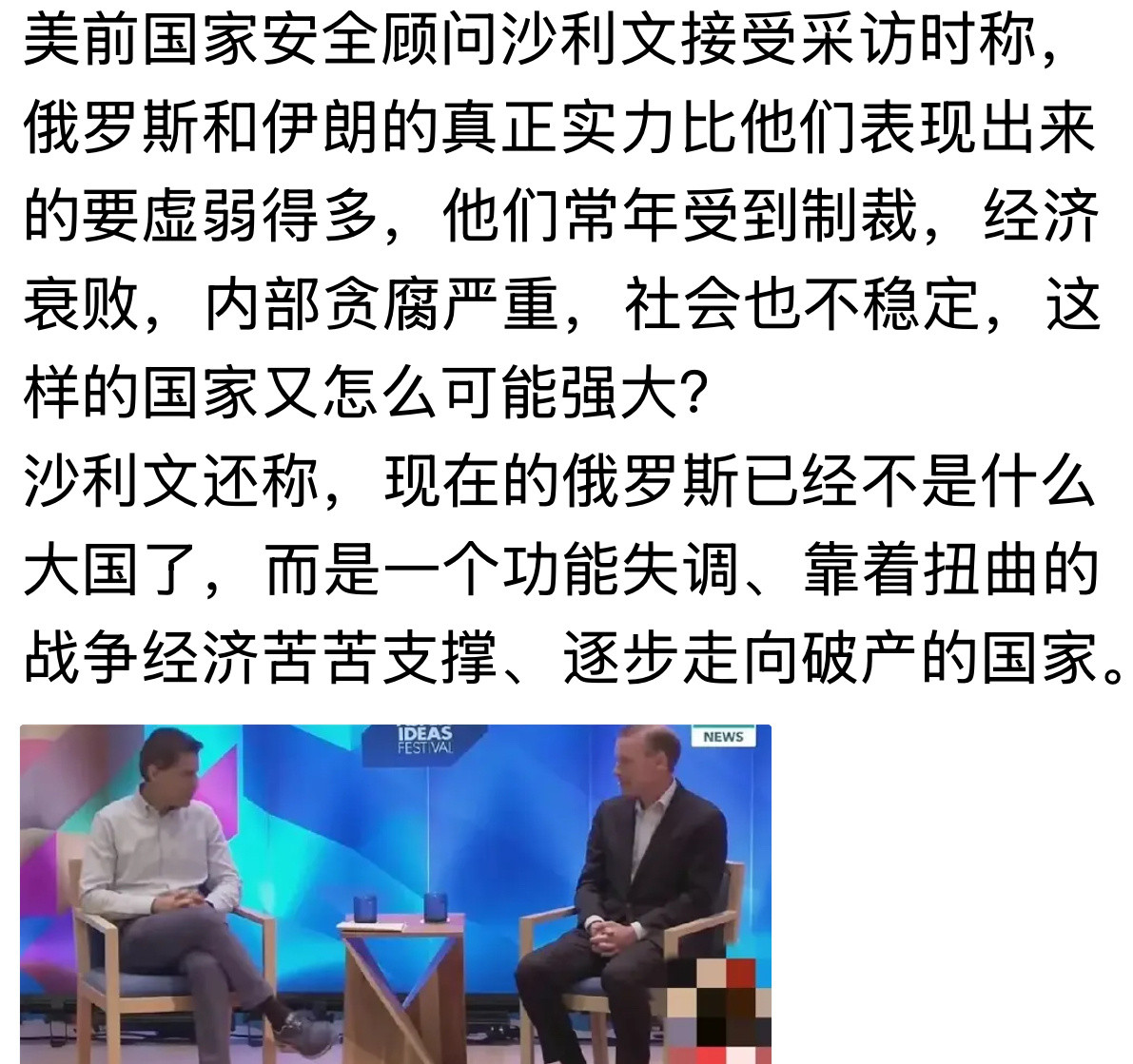 帝国的黄昏实际上普俄正面临着前所未有的经济装备困境，要不然凭着他们的特性是绝对不