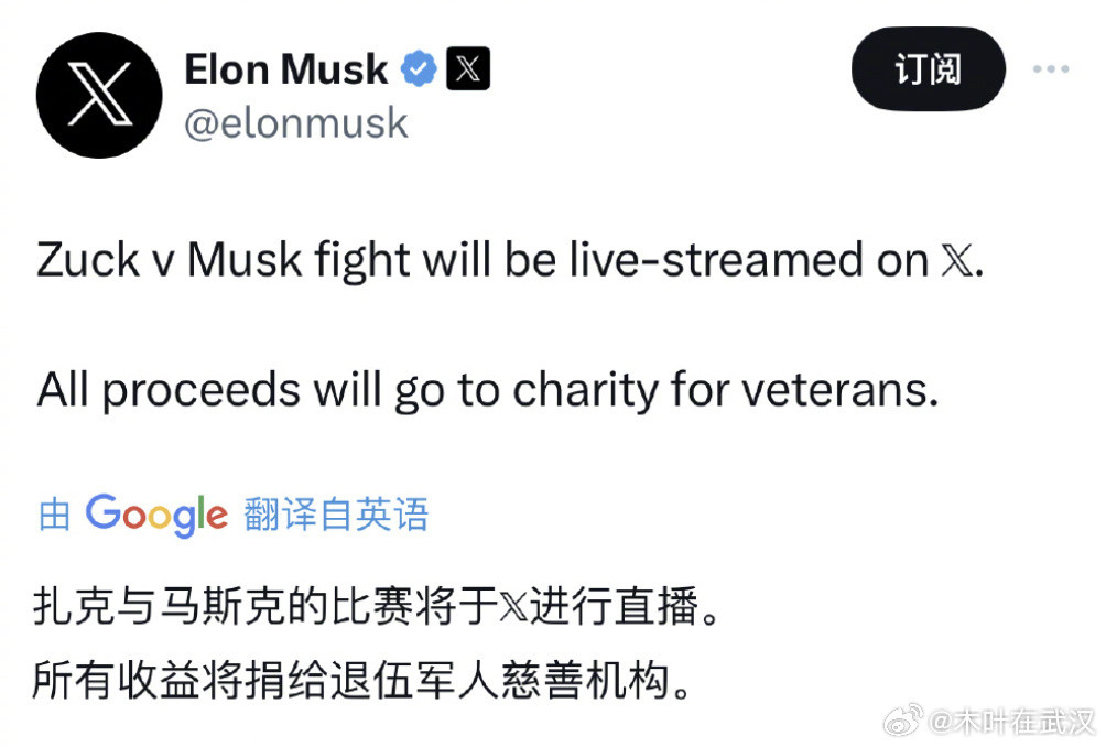 马斯克母子强推中国游马斯克又带妈妈来了，这次直接做成亲妈体验游。梅耶老太太在高