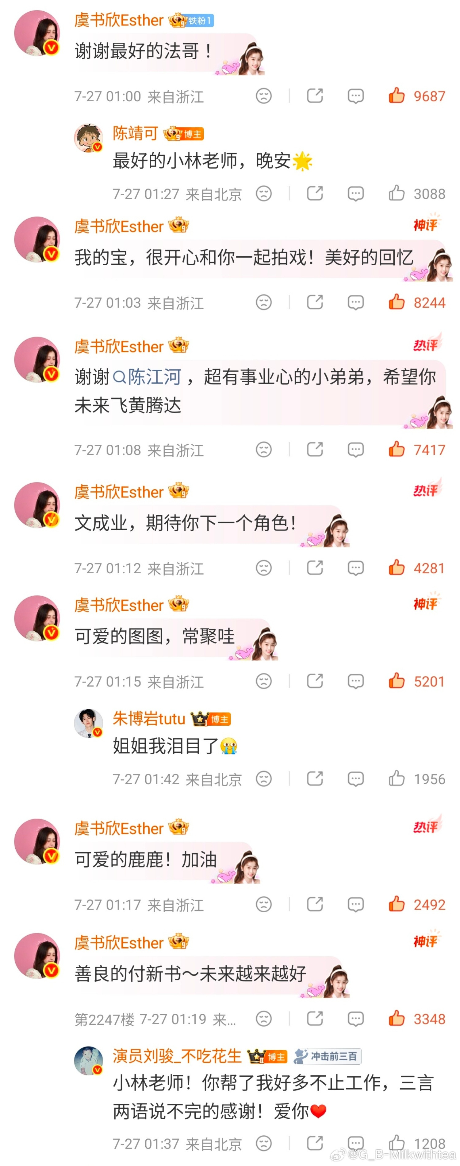 睡醒有点泪目我的宝宝特别特别好🥺真觉得虞书欣本人就是“神女”啊因为她真诚地爱着