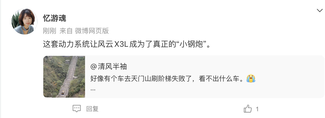 还是把钱花到正道上吧，我特么原博甚至都没提什么车，因为当时发的时候，我真不知道是