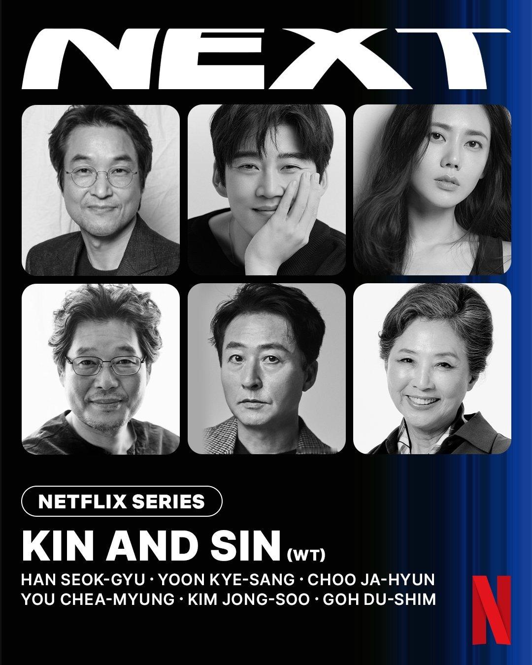 网飞官宣新剧～为争夺济州岛霸权，暗潮再起。黑色剧集《亲戚》聚焦三大家族为守护家族