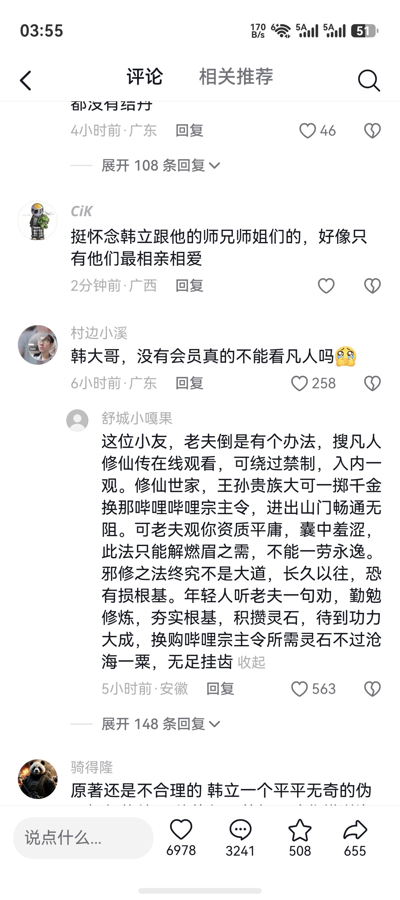人才真多
