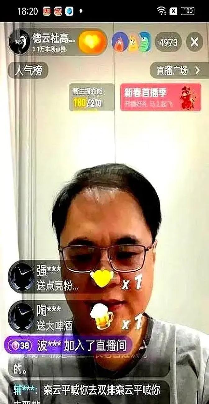 陶阳婚礼炸出德云社人情价目表，网友看得直咂舌。网传清单写着：岳云鹏8888，