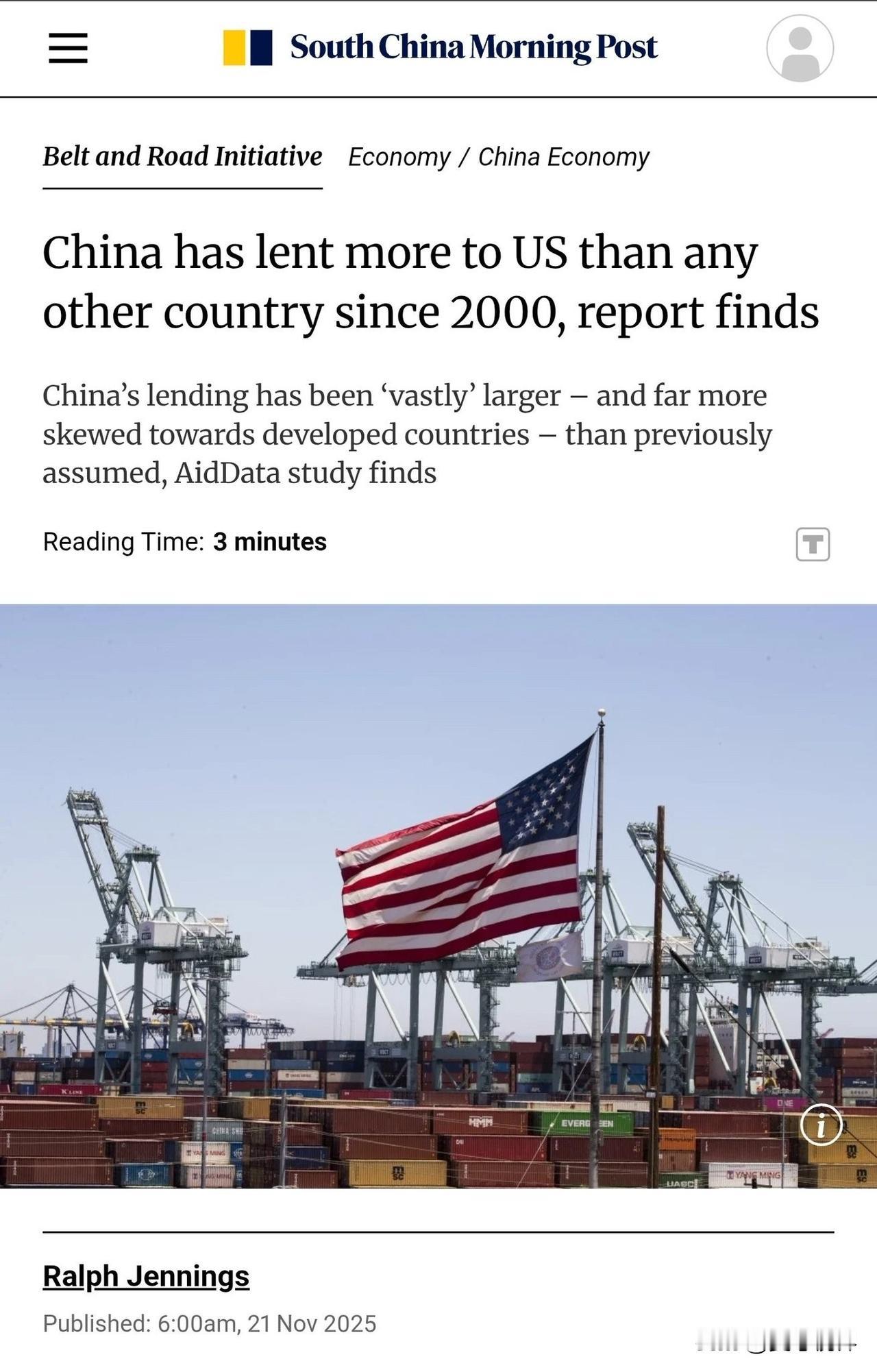 这真是绝妙的讽刺：美国多年来大肆渲染中国“债务陷阱外交”，劝阻全球南方国家别加入