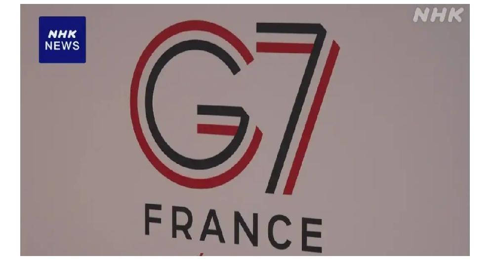 高市早苗在G7峰会上大肆炒作“中国议题”北京时间日媒6月16日凌
