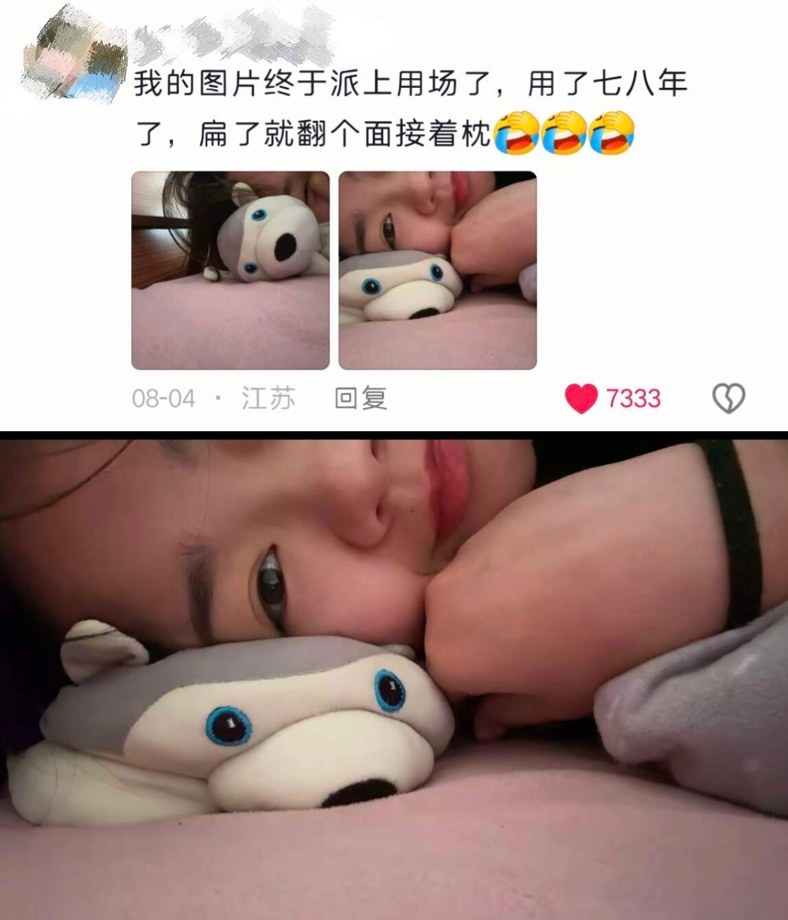 过日子糊弄法······