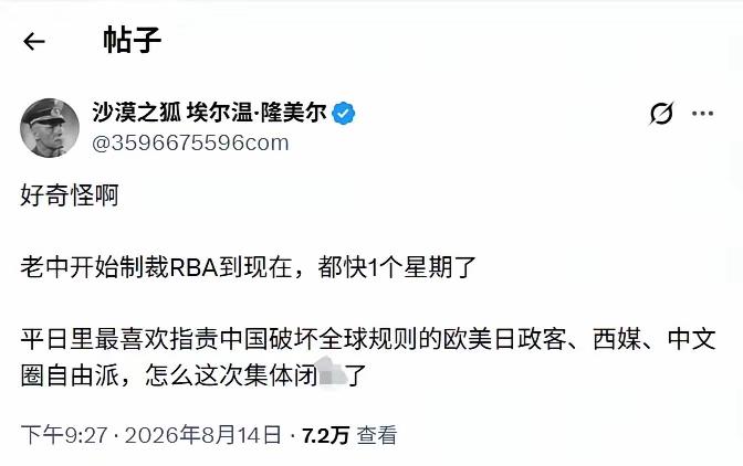 西方世界有史以来估计第一次遇见这样的：非阵营对手，这么能打，而且还打蛇打七寸，打