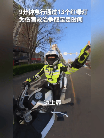 “让一让！快让一让！手断了要救命啊！”4月23日早上7点42分，唐山建设路