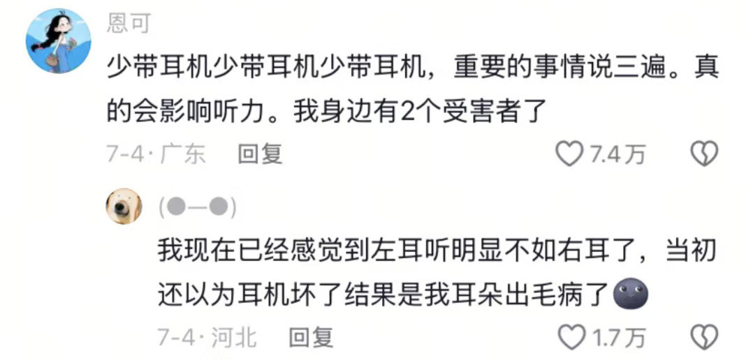 原来健康高效的生活方式这么重要