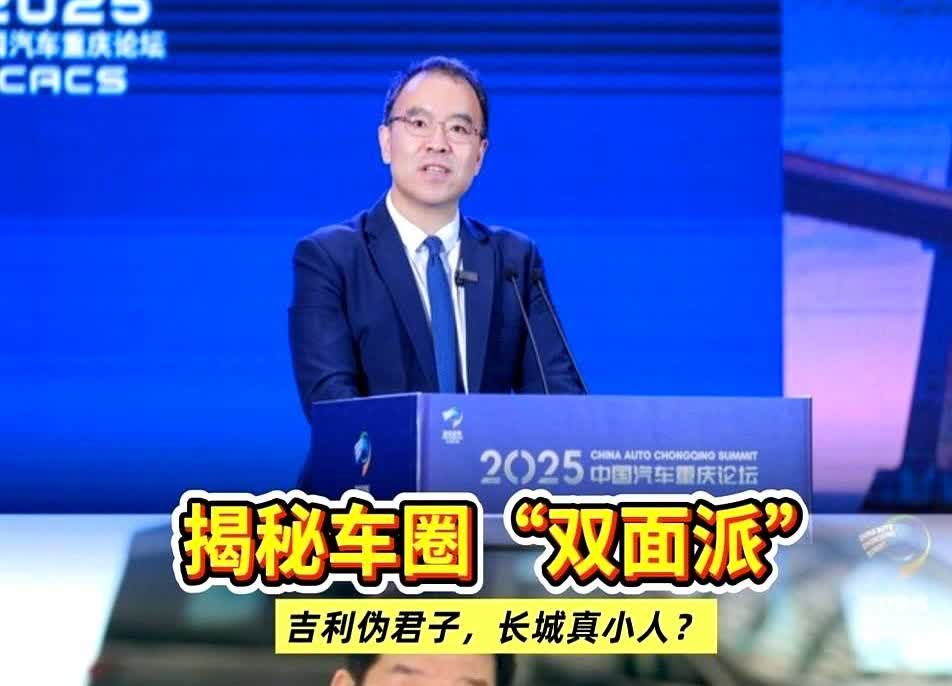 要我说最不要脸的车企，吉利称第二，没人敢称第一。比亚迪每次推出一款新车型