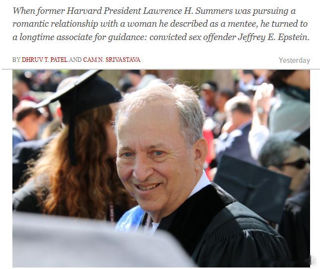 哈佛前校长：被曝在爱泼斯坦帮助下追求中国女教授！据《哈佛深红报》今天报道，美国国