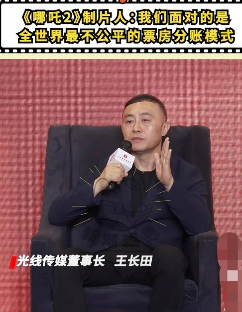 最让人担心的事儿还是发生了《哪吒》收益出了，票房158亿饺子导演还没发言