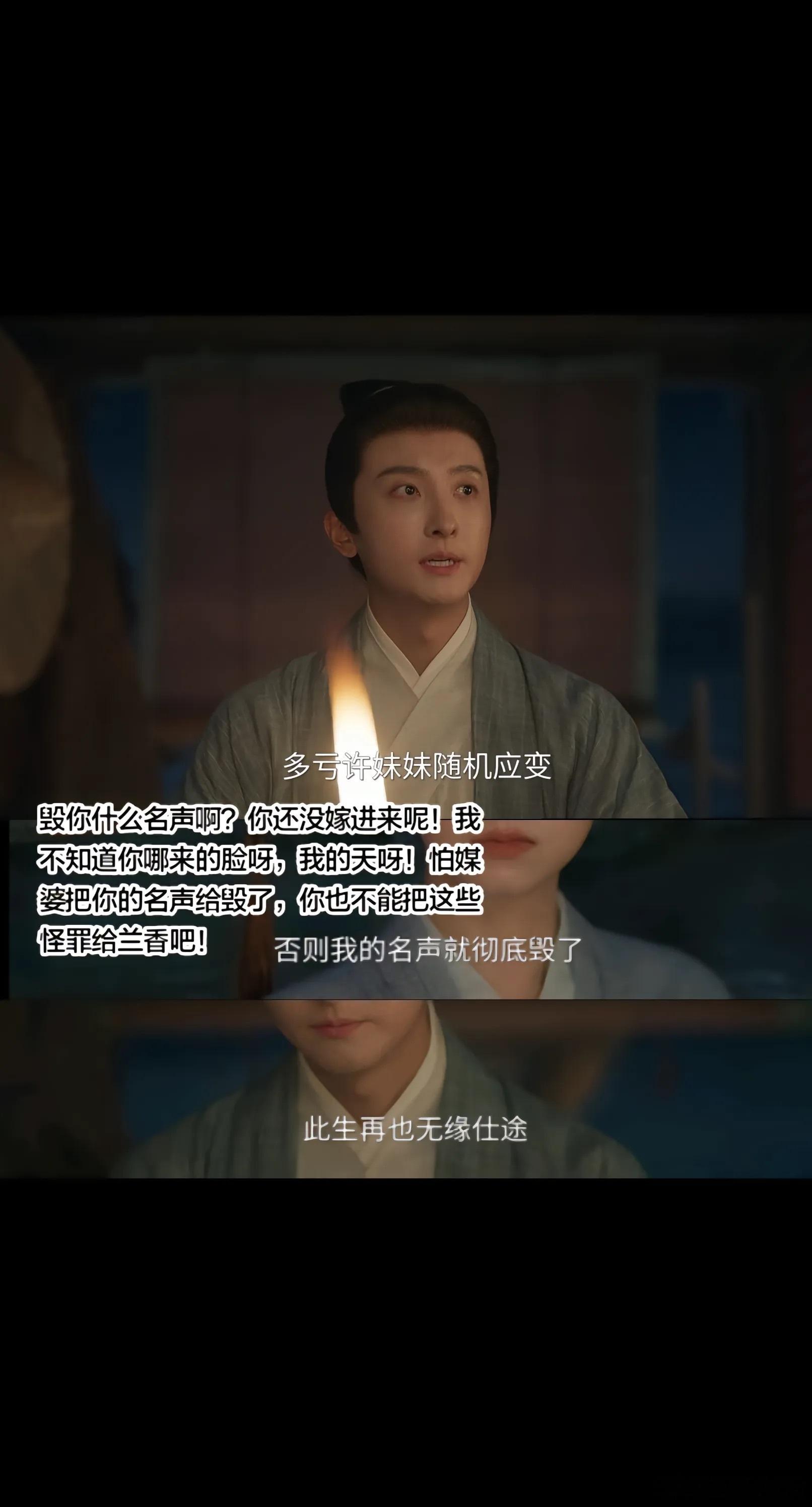 如果兰香嫁给了韩秀才《兰香如故》真没想到，韩秀才竟然是个伪君子!原以为，韩秀才