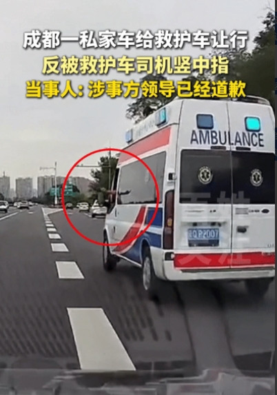 让人寒心！6月2日，四川，一私家车听到警笛声，主动给救护车让行，可没想到，救护车