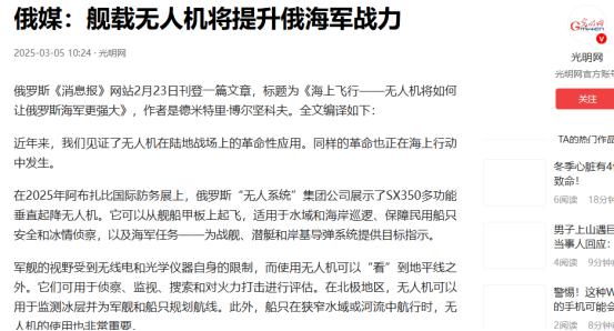 普京想攻占敖德萨：乌海军解释可行性 12月8日的乌克兰电视屏幕上，海军发言人