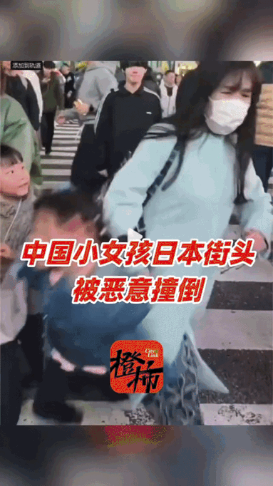 撞完人一个多星期了，把台湾女童撞飞在涩谷马路上的蓝衣女人，到现在连个面都没露过？