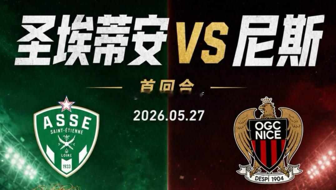 昨天又是开开心心的一天吃肉今天继续开心主页回家5月27日足球推荐，，法乙00