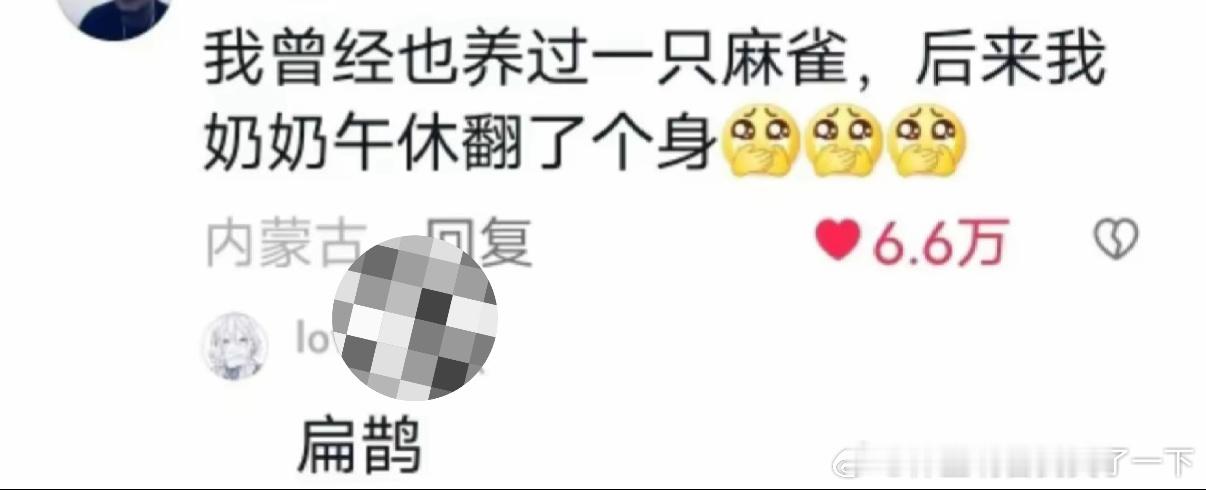 4909有点地狱​​​