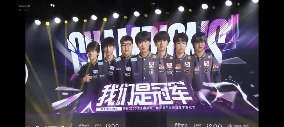 kpl-狼队4-2edgm拿下今年首冠！目标挑杯夺冠。在刚刚结束的电子体育周