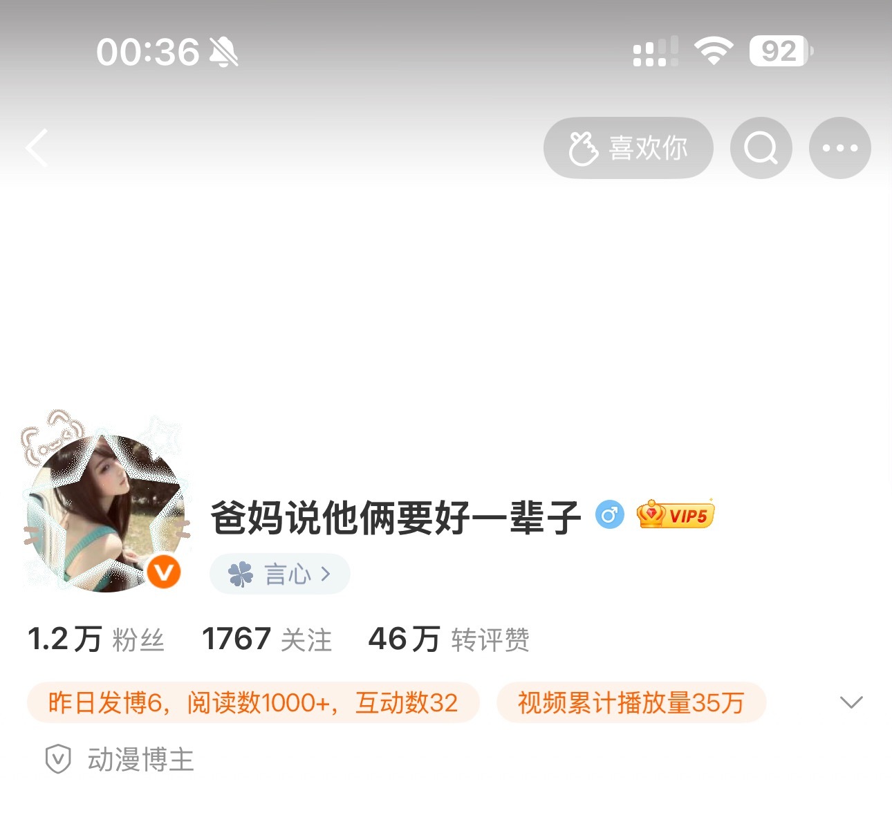 卧槽这个胶囊