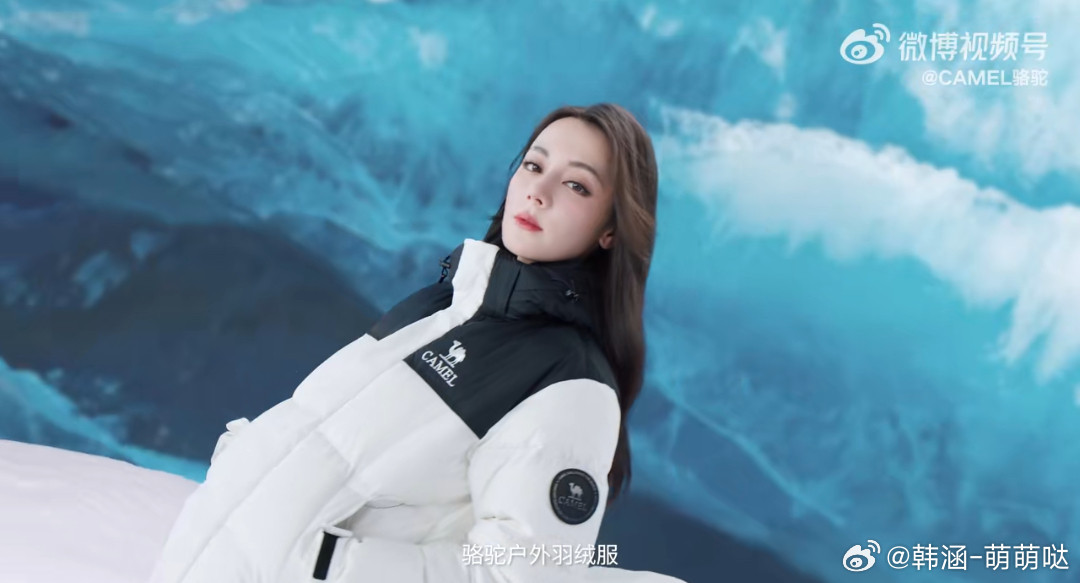 骆驼全球品牌代言人迪丽热巴骆驼羽神鹅绒服【种草热巴同款】这鹅绒服直接焊在我身