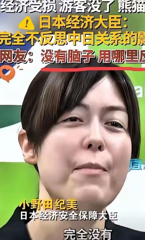 不出意外，果然被我猜中了！日本不怕中国制裁，不怕经济下滑，不怕航班取消，不怕拉走