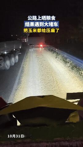 以后还敢吗?山东,农民把玉米放到大马路上晒,再去看的时候,玉米都变成“沫”了,他