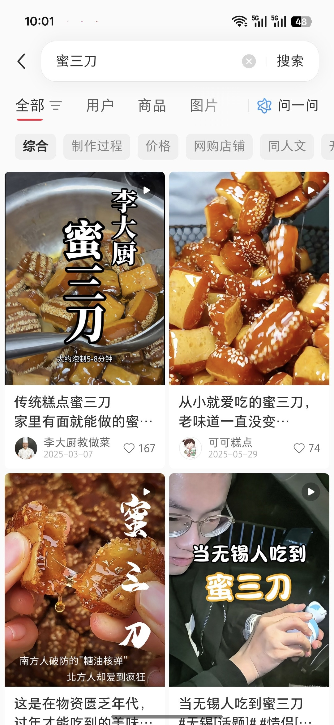 我去这热量不得爆炸啊(图2是买过的顾客在xhs上的评论)