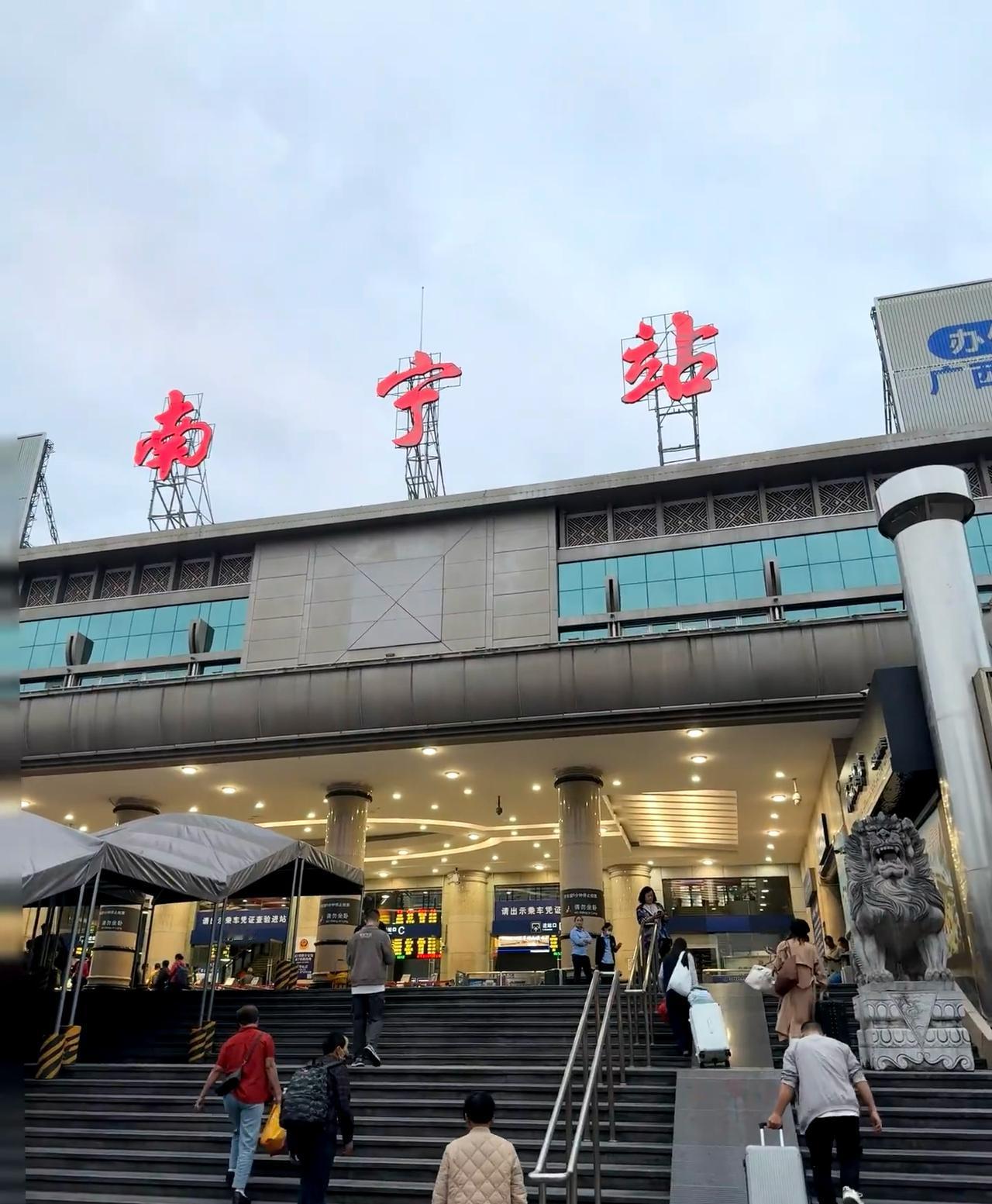 南宁火车站！！能不能按个电梯？这个地理位置绝了。小时候经常路过，这才是真正意