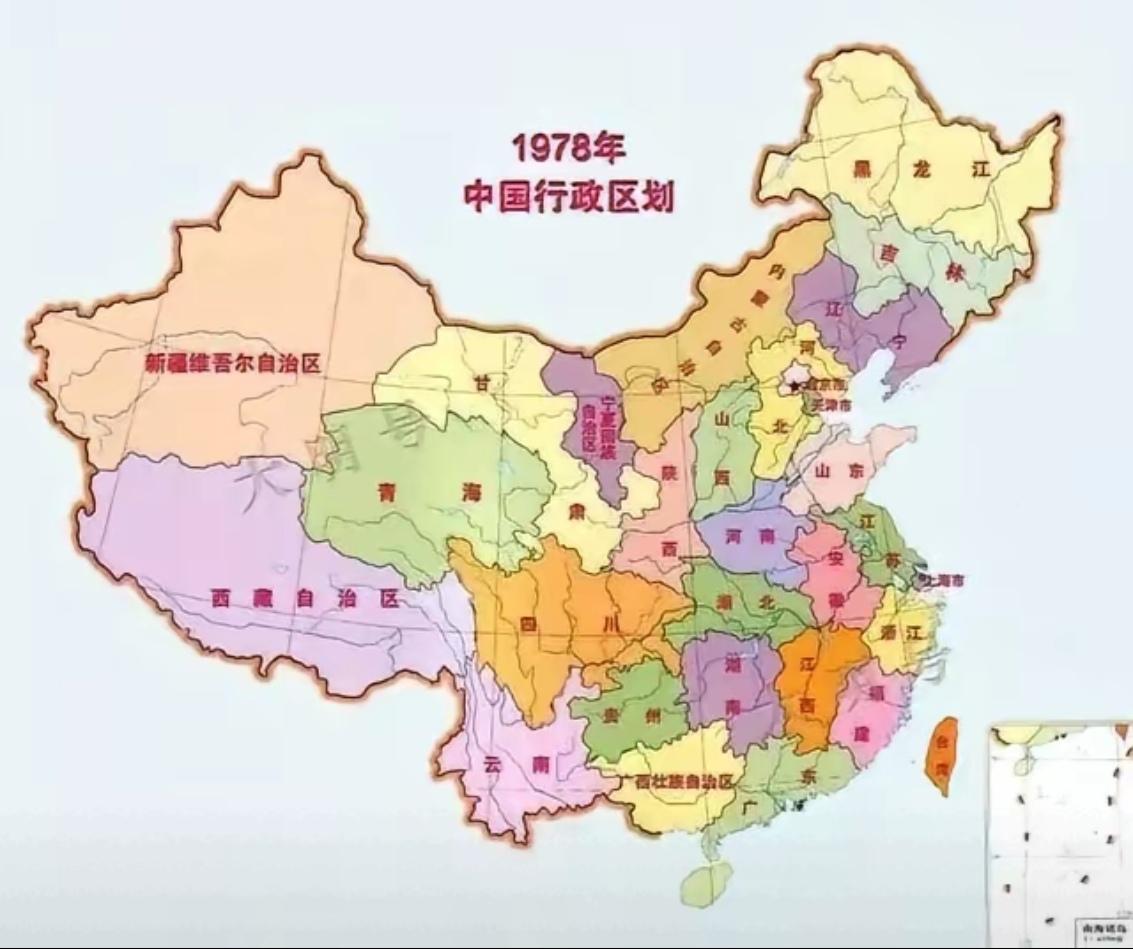 1978年的中国行政区域与现在的行政区域比较