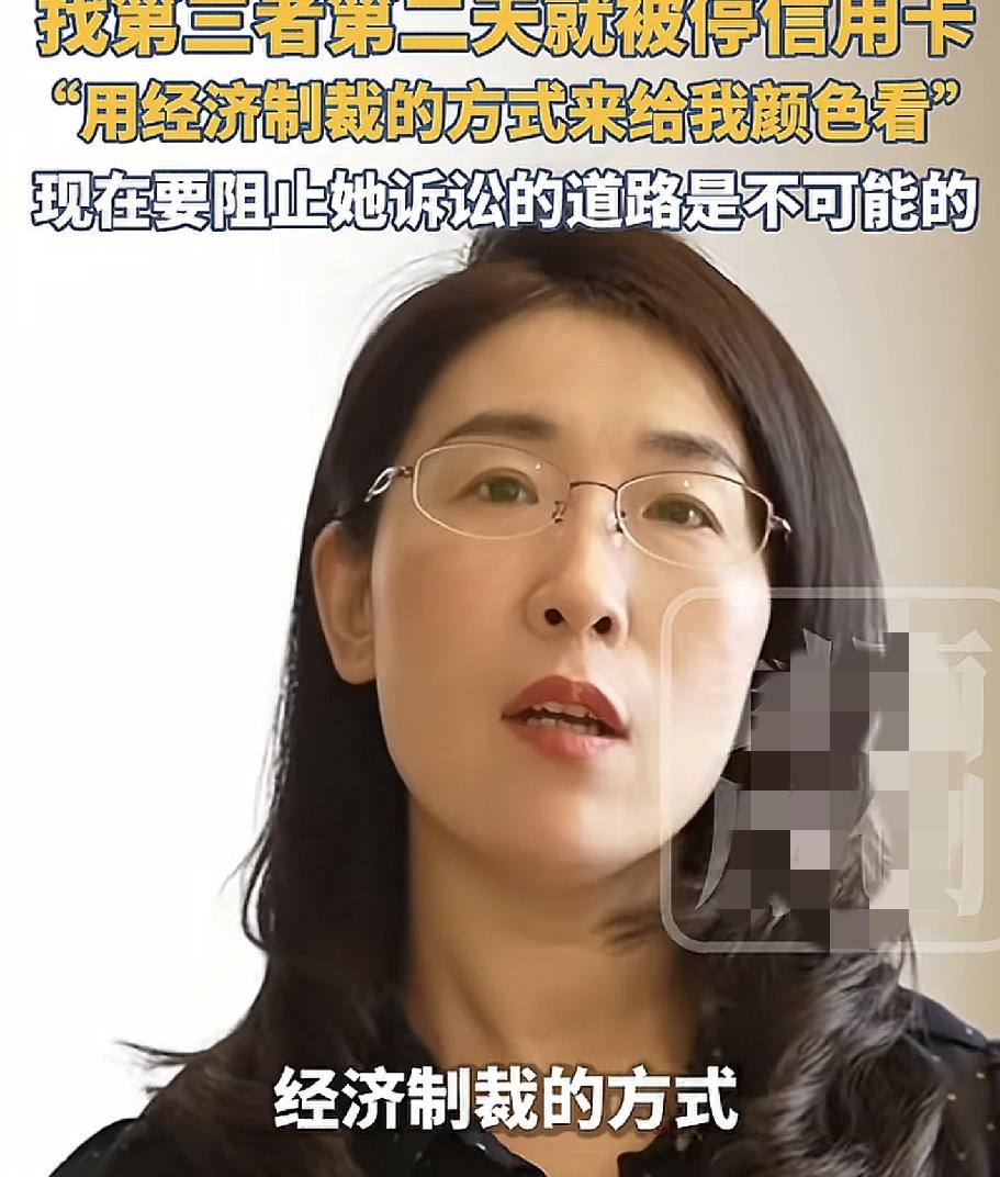 唐某某算盘发错了朱女士回应:她去找第三者的第二天信用卡被停没想到朱女士态度很