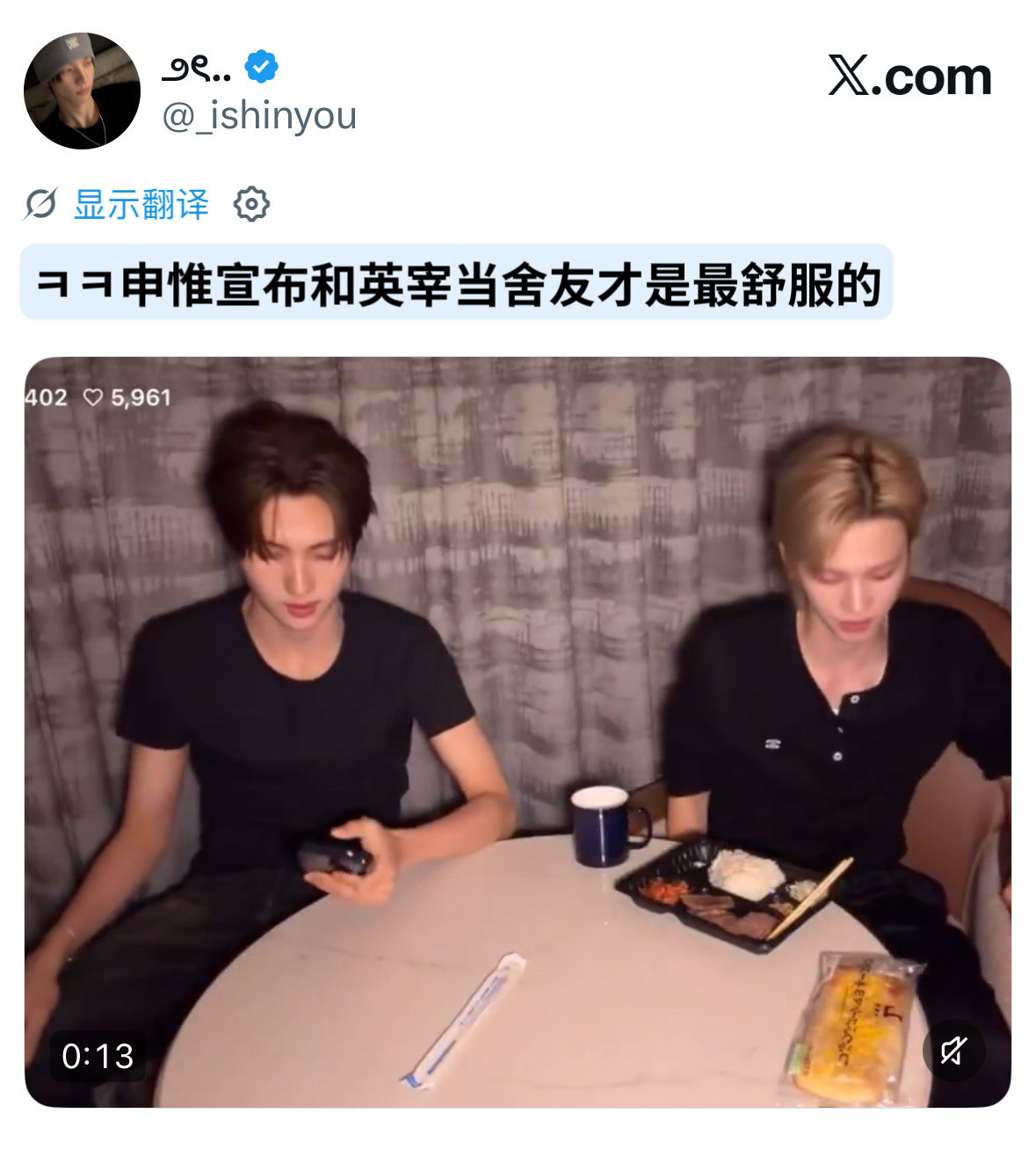 完全男人的嘴骗人的鬼