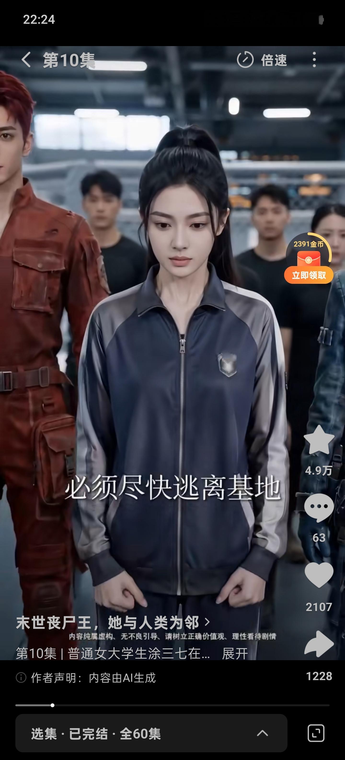 数码先生为什么我们如今迫切需要一款LCD屏幕的小平板？答案源于