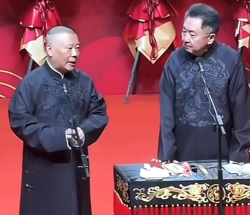 在今年的“纲丝节”上，郭德纲与于谦登台表演时，特意解释了郭麒麟和张云雷缺席的原因